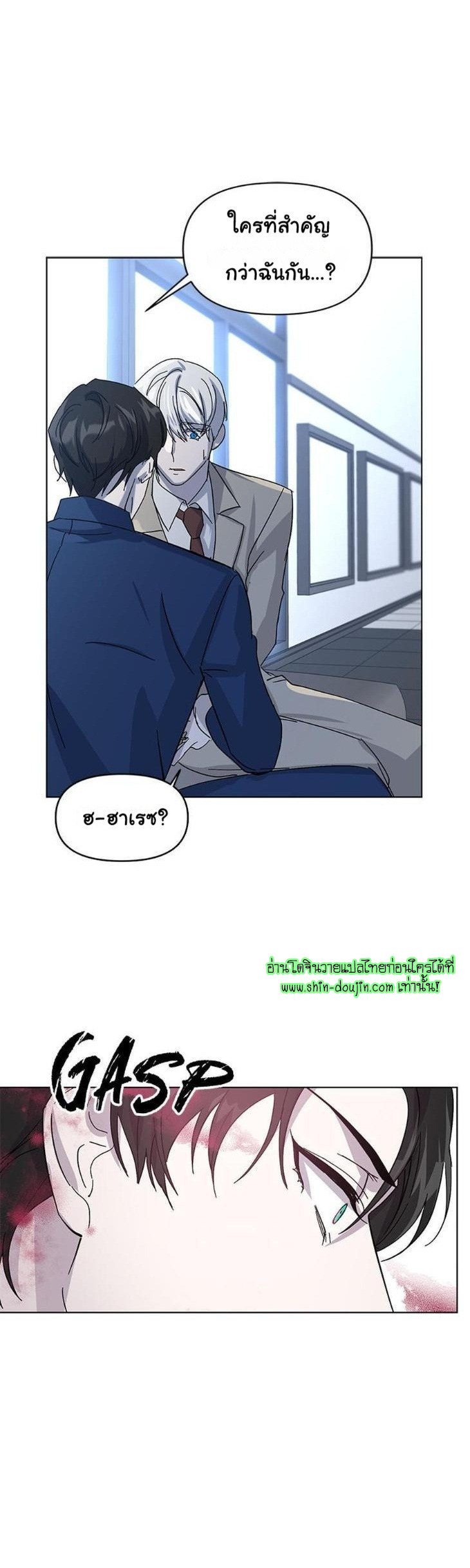 Heilo’s Sleepless Night EP 16